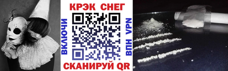 Cocaine 97%  Очёр 