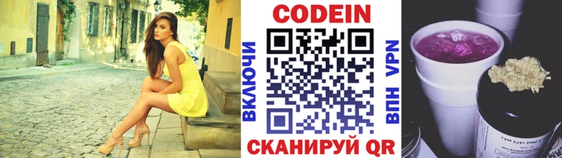 кракен зеркало  Очёр  Кодеиновый сироп Lean напиток Lean (лин) 