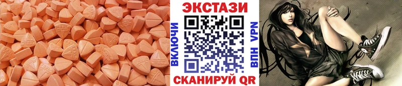 Ecstasy XTC  Очёр 