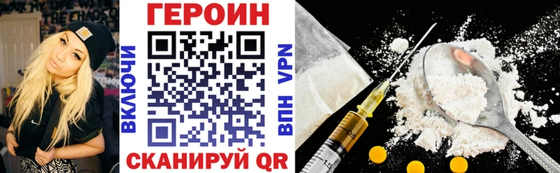 Героин гречка  Очёр 