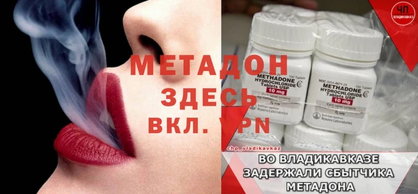 кокаин Пролетарск