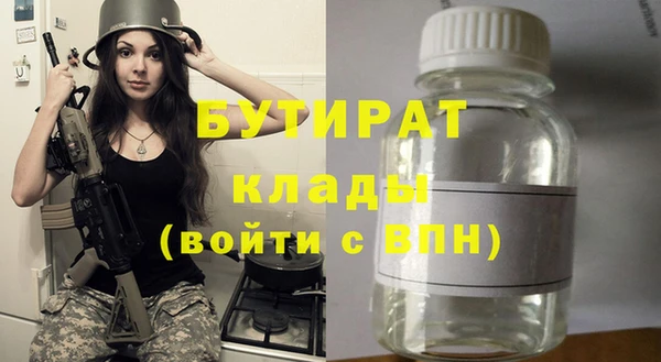 марки nbome Приозерск