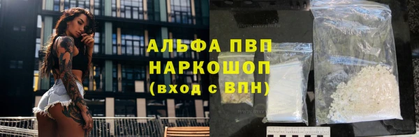 каннабис Вязники