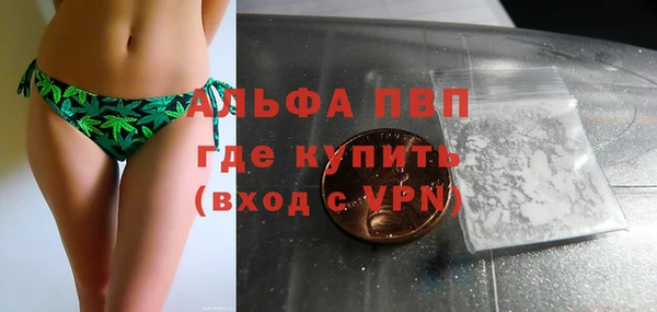 таблы Вязьма