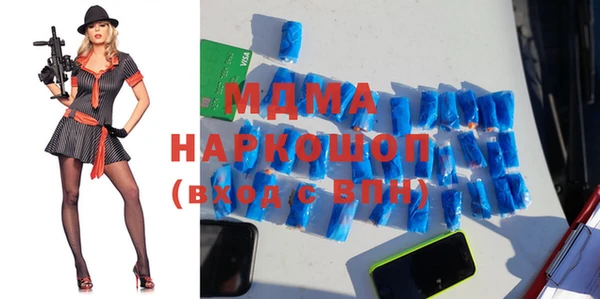 кокаин Вяземский