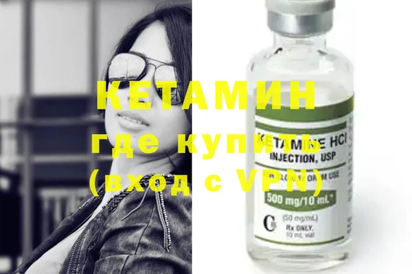 таблы Вязьма