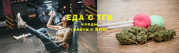 кокаин Вяземский