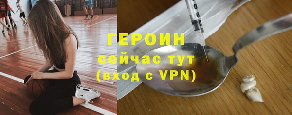 кокаин Вяземский