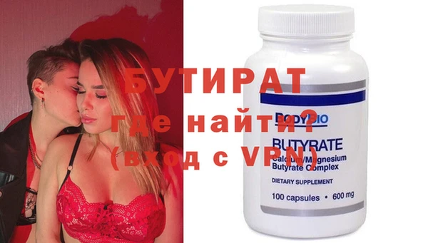 таблы Вязьма