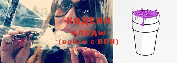 кокаин Вяземский