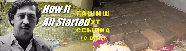 таблы Вязьма