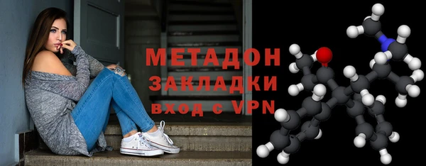 кокаин Вяземский