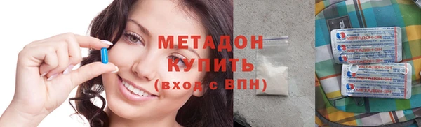 таблы Вязьма