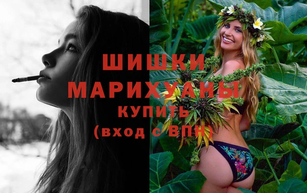 ALPHA-PVP Волоколамск