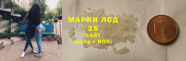 каннабис Вязники
