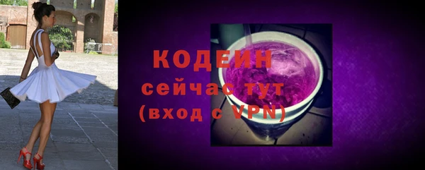 таблы Вязьма