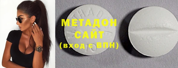 дмт Володарск