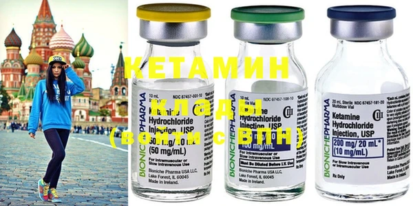 MDMA Протвино