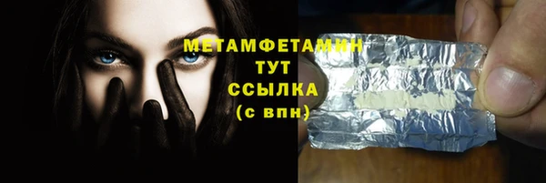 кокаин Пролетарск