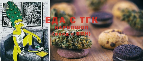 каннабис Вязники