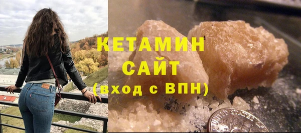 кокаин Вяземский