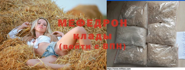 кокаин Пролетарск