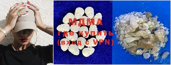 кокаин Вяземский