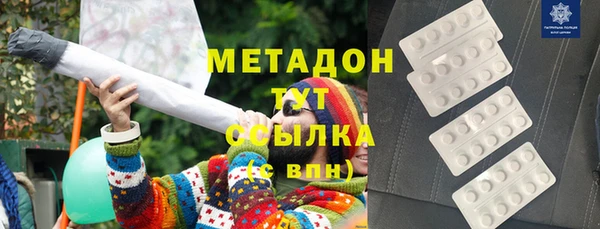 кокаин Вяземский