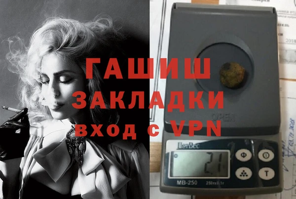 каннабис Вязники