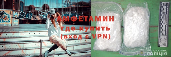 кокаин Вяземский