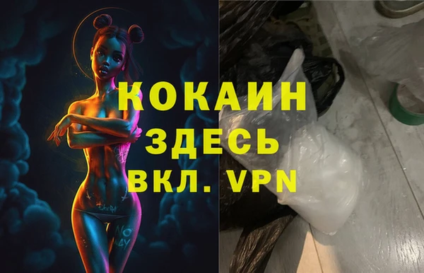 каннабис Вязники