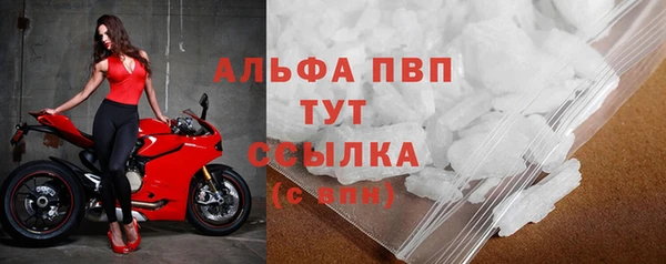 кокаин Вяземский