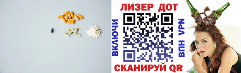 купить  цена  Очёр  LSD-25 экстази ecstasy 