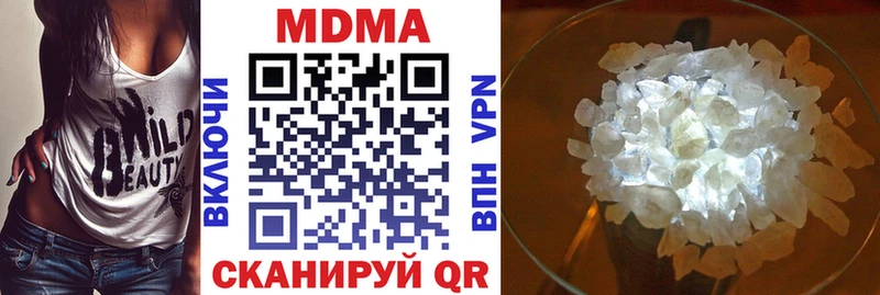 нарко площадка состав  кракен онион  Очёр  купить наркотик  МДМА молли 