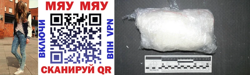 Мефедрон mephedrone наркошоп Очёр